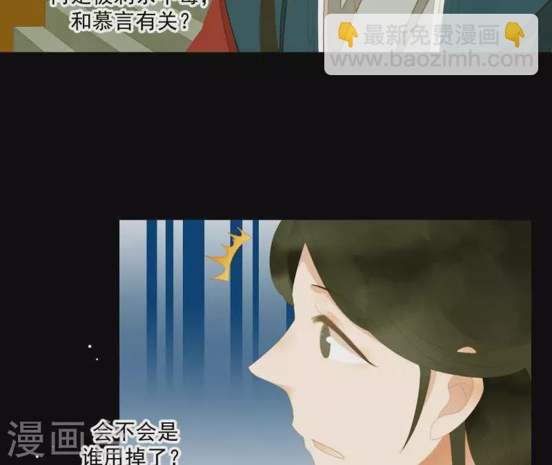 第114话 好久不见啊~(1/2)-第115话