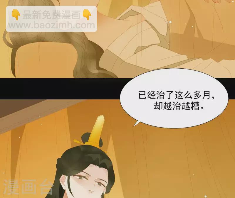 第114话 好久不见啊~(1/2)-第115话