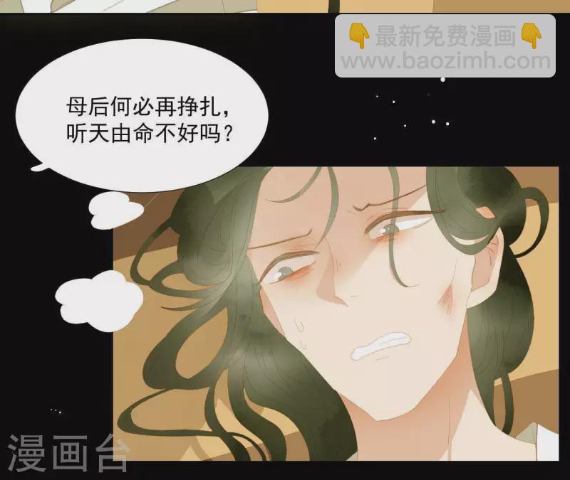 第114话 好久不见啊~(1/2)-第115话