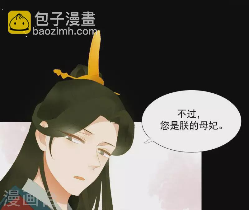 第114话 好久不见啊~(1/2)-第115话