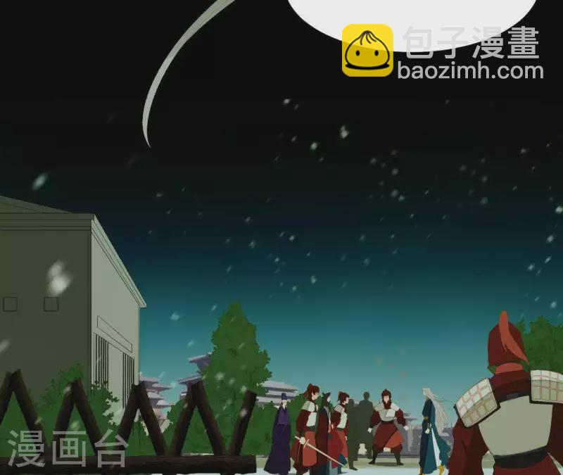 第116话 皇帝是女人(1/2)-第117话