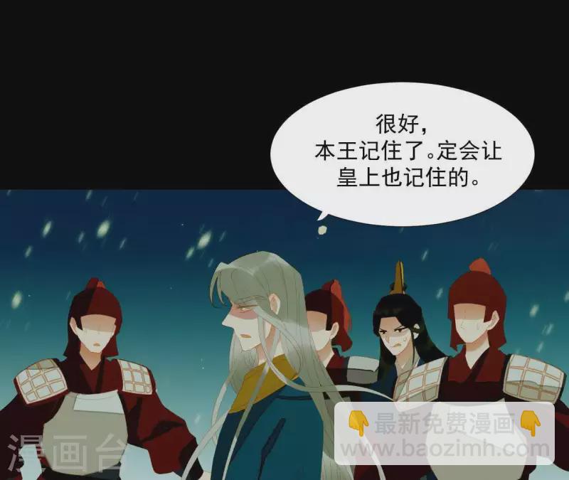第116话 皇帝是女人(1/2)-第117话