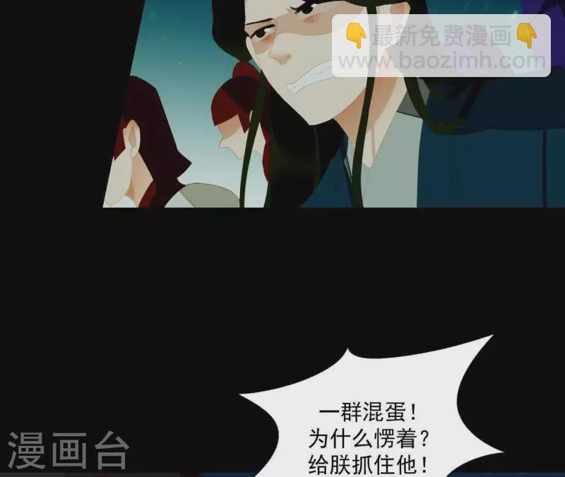 第116话 皇帝是女人(1/2)-第117话
