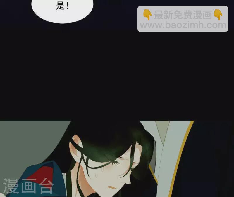 第116话 皇帝是女人(1/2)-第117话