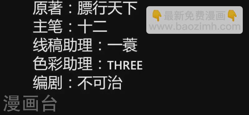 第116话 皇帝是女人(1/2)-第117话