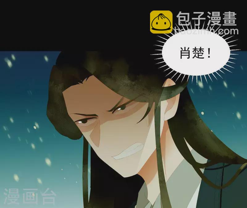 第116话 皇帝是女人(1/2)-第117话