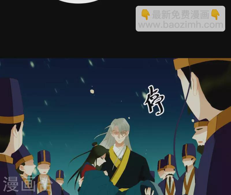 第116话 皇帝是女人(1/2)-第117话