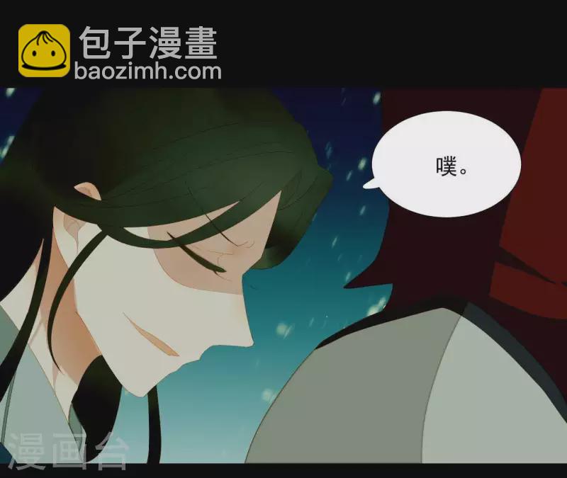 第116话 皇帝是女人(1/2)-第117话