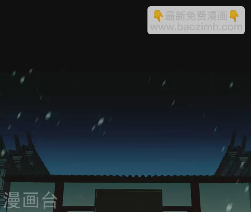 第116话 皇帝是女人(1/2)-第117话