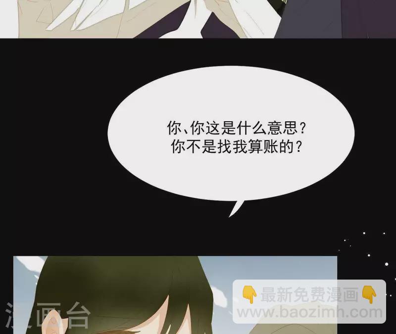 最终话 怎么补偿？(1/2)-第119话