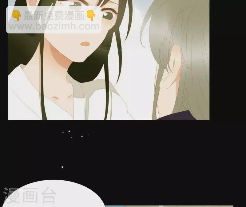最终话 怎么补偿？(1/2)-第119话