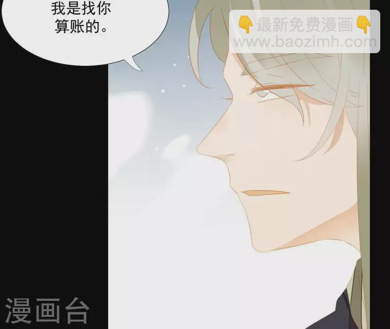 最终话 怎么补偿？(1/2)-第119话