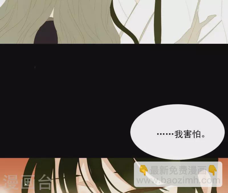 最终话 怎么补偿？(1/2)-第119话