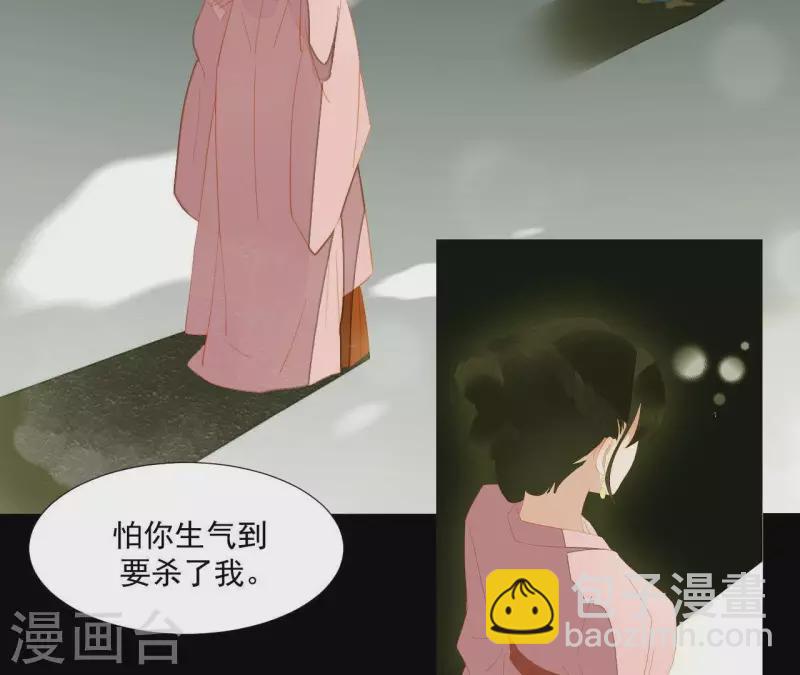 最终话 怎么补偿？(1/2)-第119话