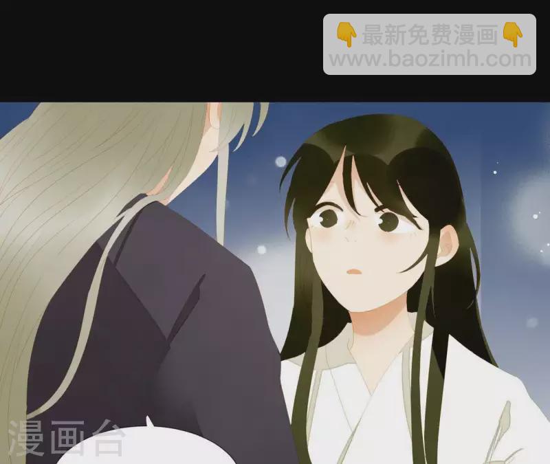 最终话 怎么补偿？(1/2)-第119话