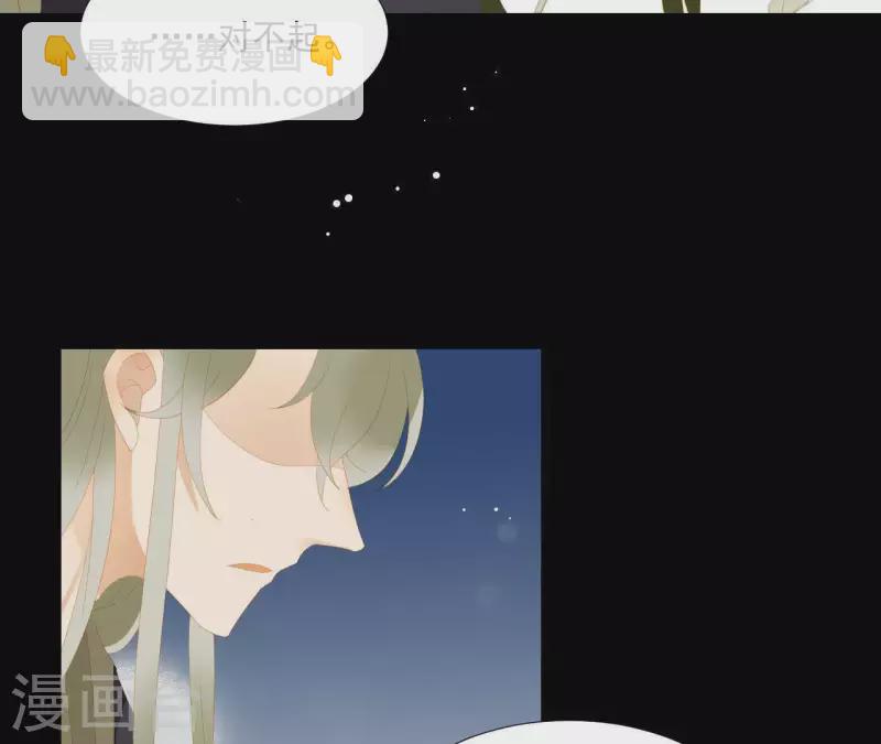 最终话 怎么补偿？(1/2)-第119话