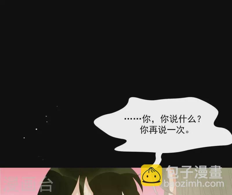 最终话 怎么补偿？(1/2)-第119话