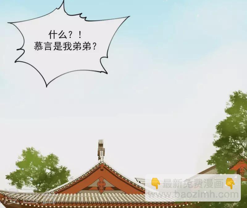 最终话 怎么补偿？(1/2)-第119话