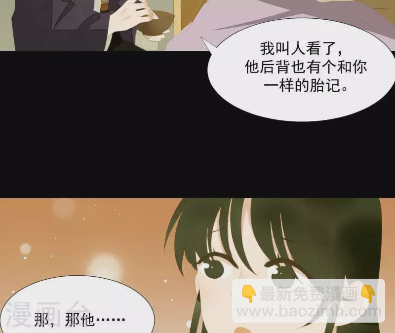 最终话 怎么补偿？(1/2)-第119话