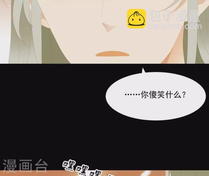 最终话 怎么补偿？(1/2)-第119话