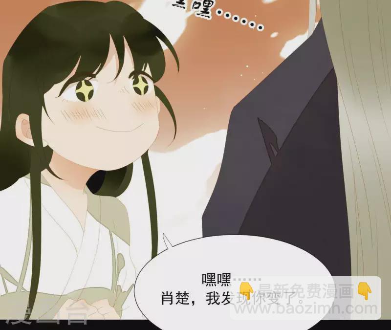 最终话 怎么补偿？(1/2)-第119话