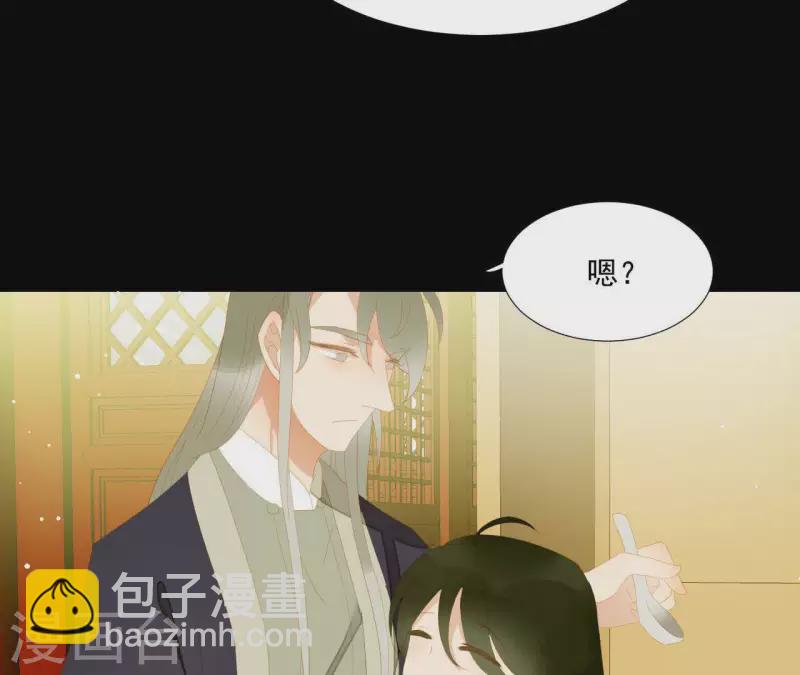 最终话 怎么补偿？(1/2)-第119话