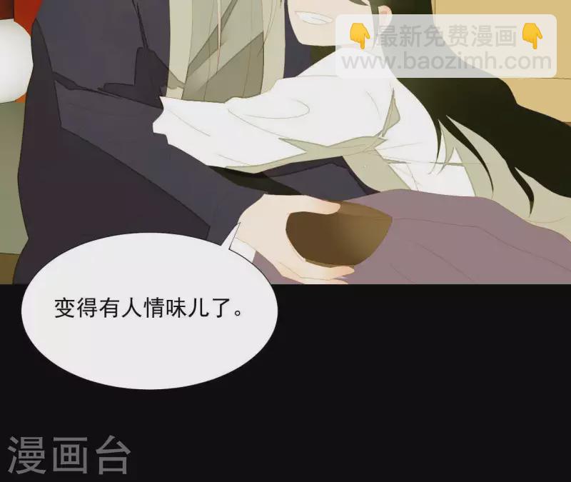 最终话 怎么补偿？(1/2)-第119话