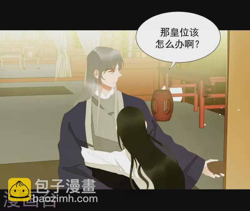 最终话 怎么补偿？(1/2)-第119话