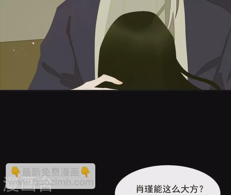 最终话 怎么补偿？(1/2)-第119话
