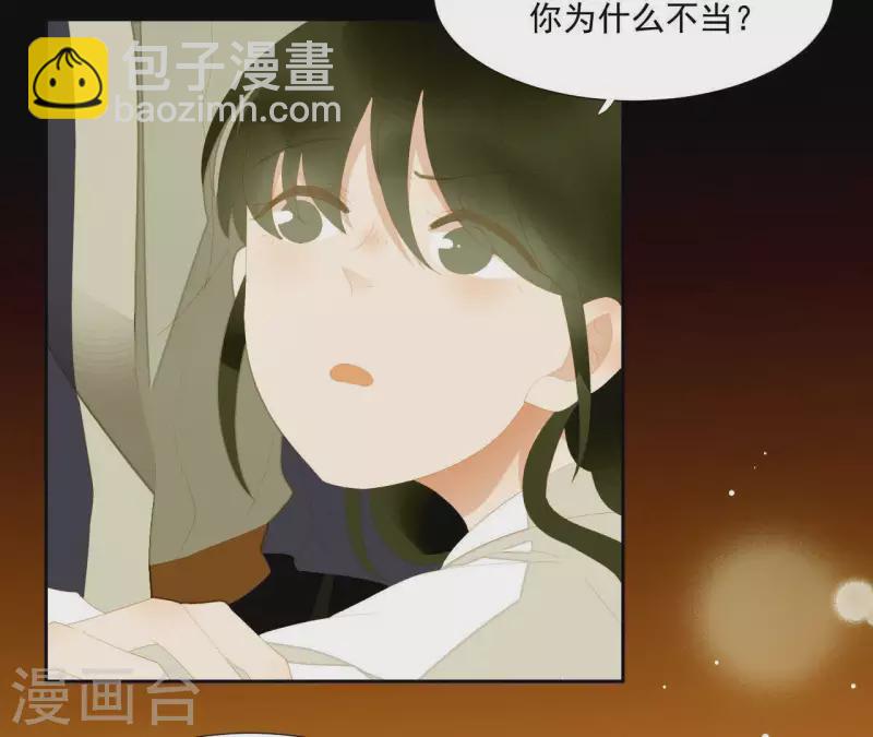 最终话 怎么补偿？(1/2)-第119话