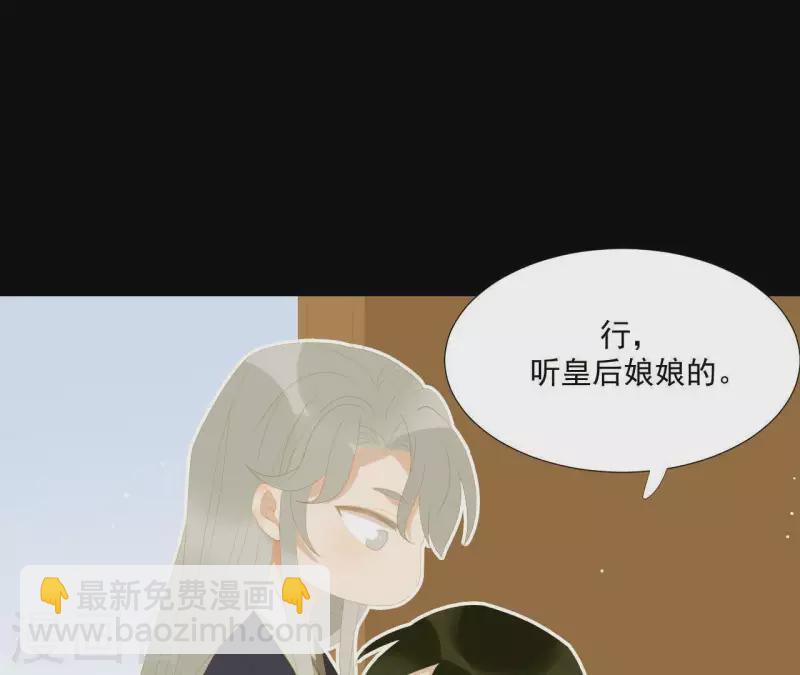 最终话 怎么补偿？(1/2)-第119话