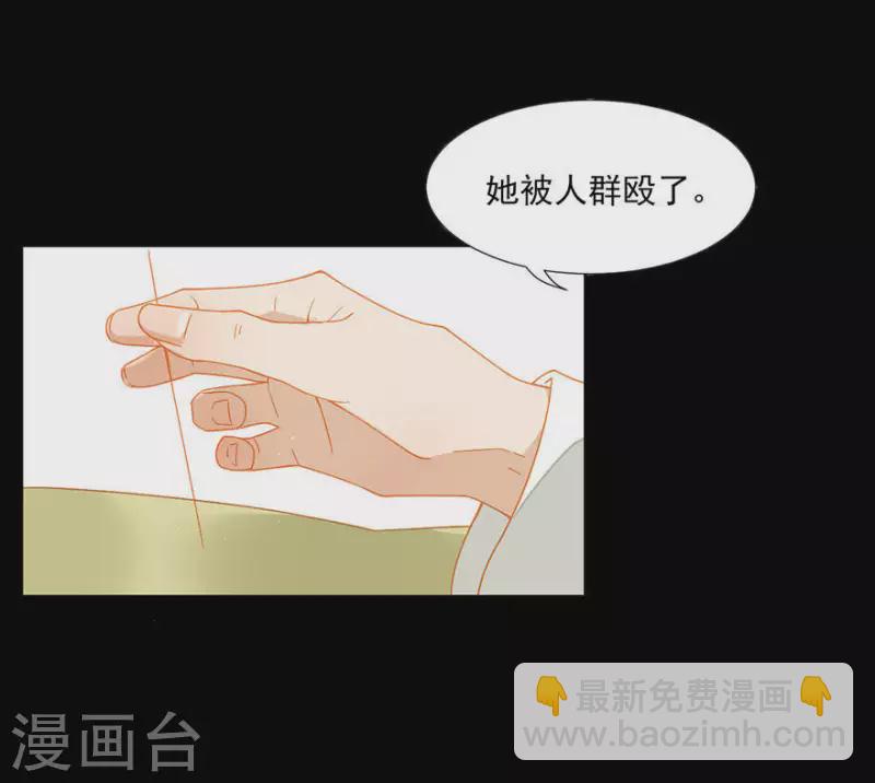 第12话 他还活着吗-第13话
