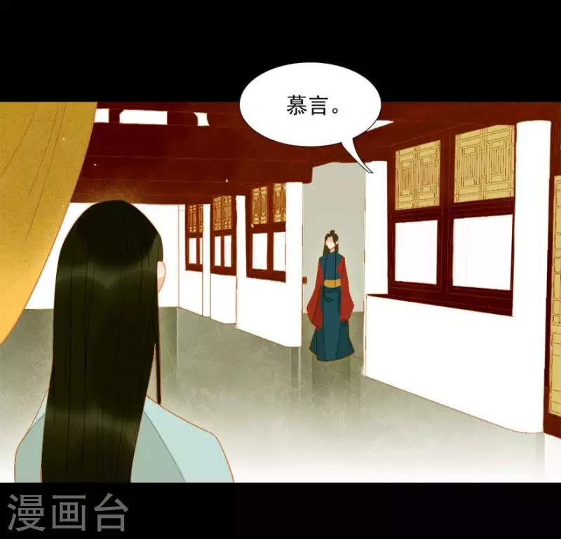 第14话 臣不喜欢小孩-第15话