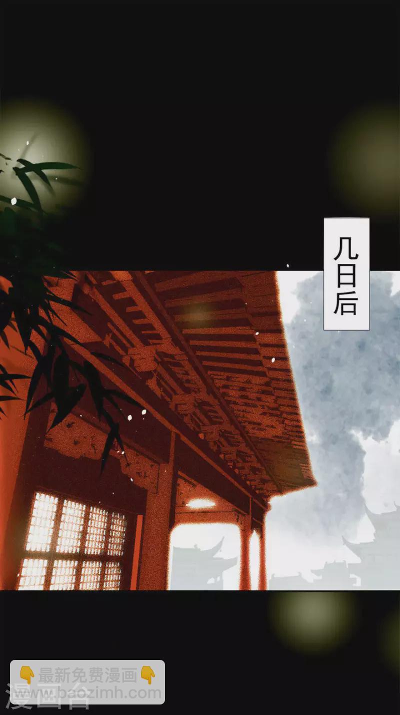 第14话 臣不喜欢小孩-第15话