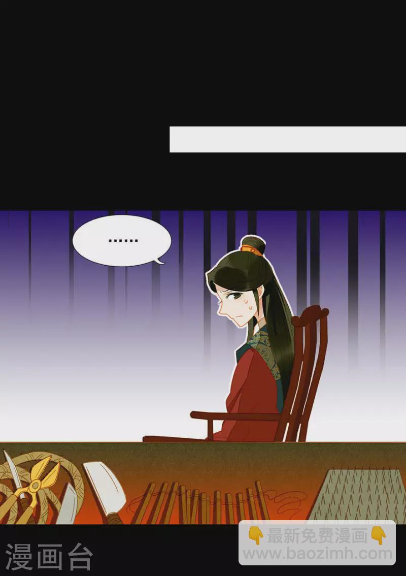 第18话 这就要死了么-第19话