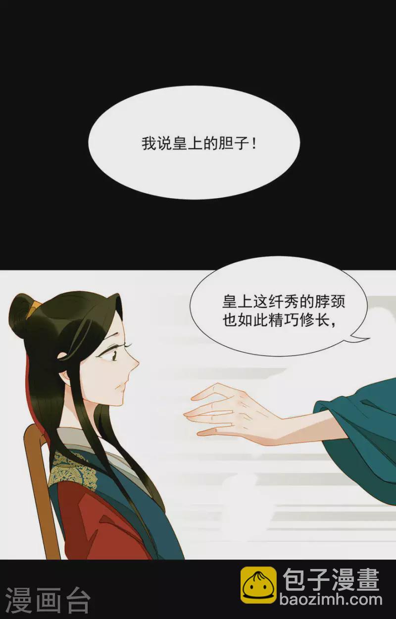 第18话 这就要死了么-第19话