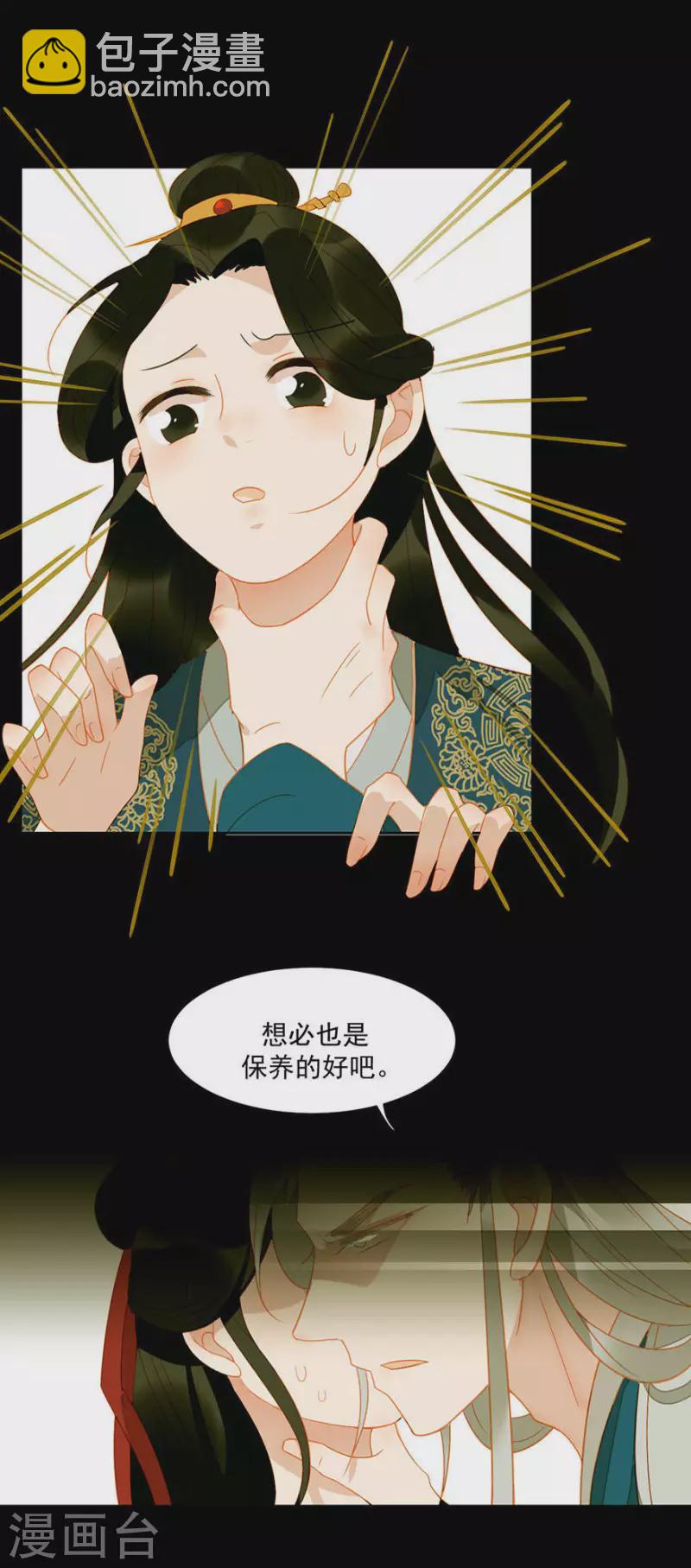 第18话 这就要死了么-第19话