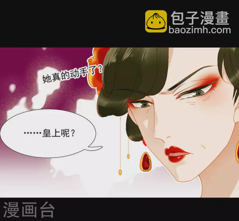 第18话 这就要死了么-第19话