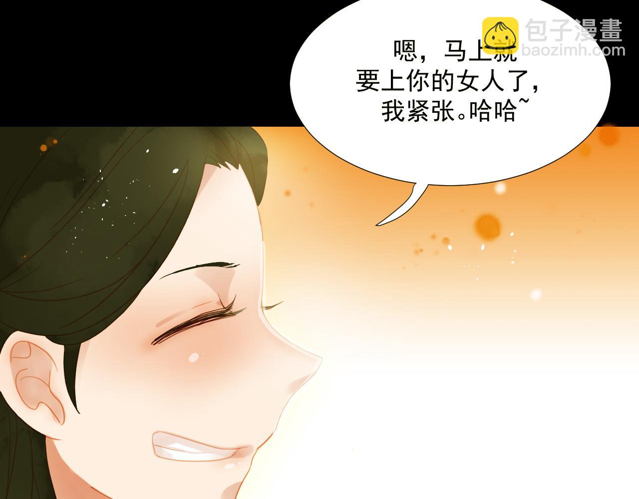 3(1/2)-第3话