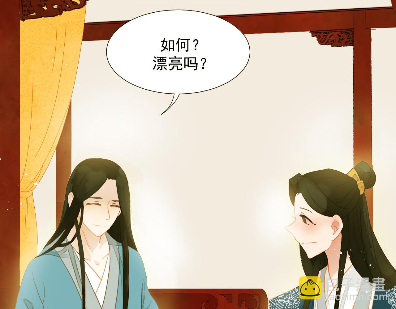 3(1/2)-第3话