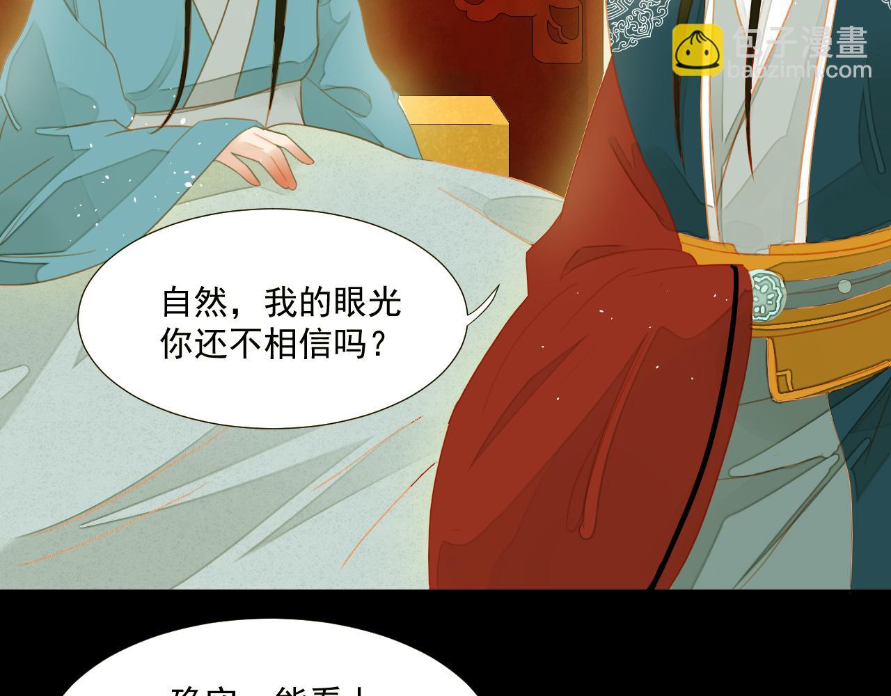 3(1/2)-第3话