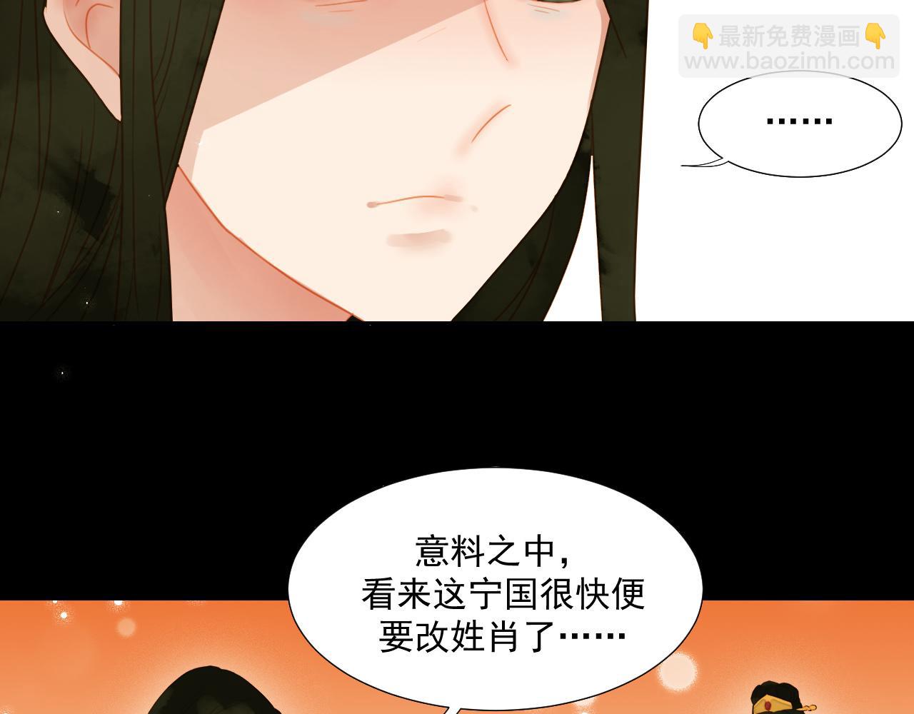 3(1/2)-第3话