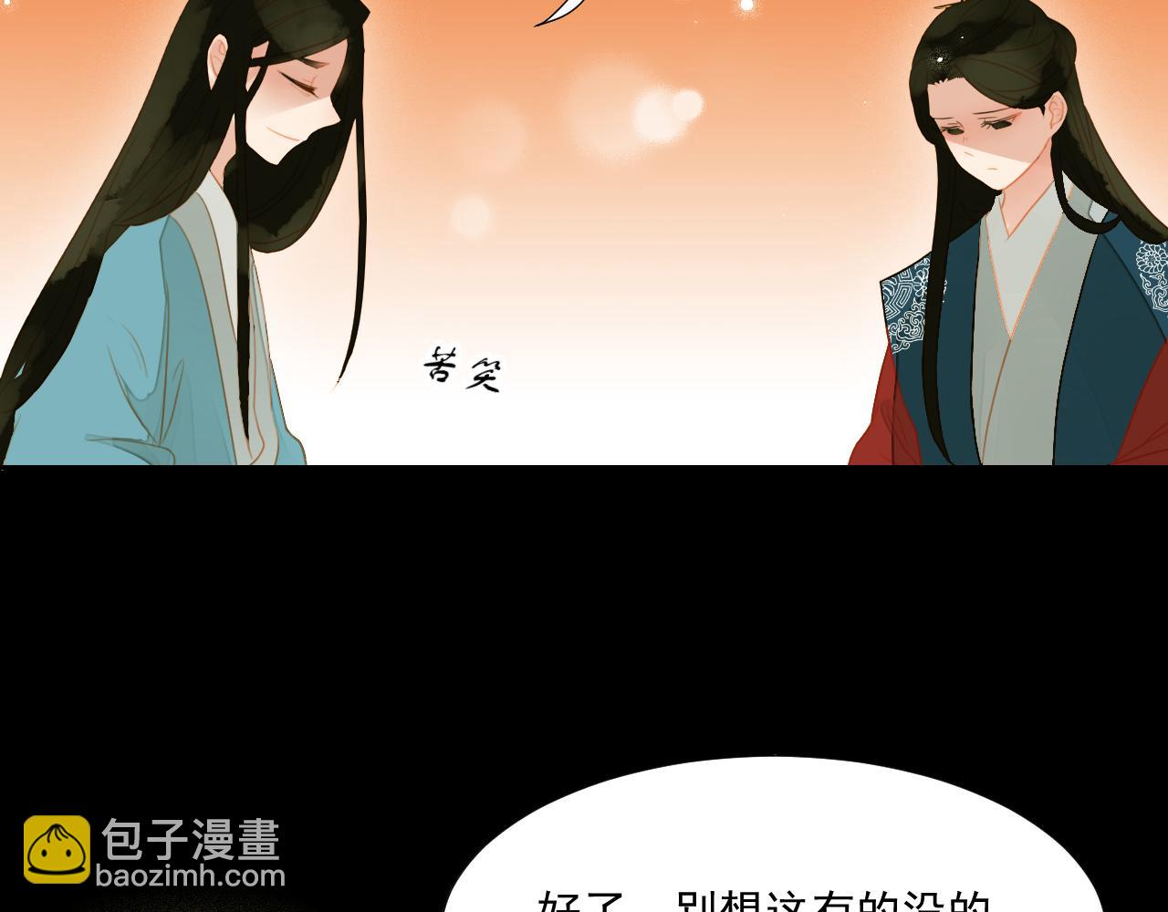 3(1/2)-第3话