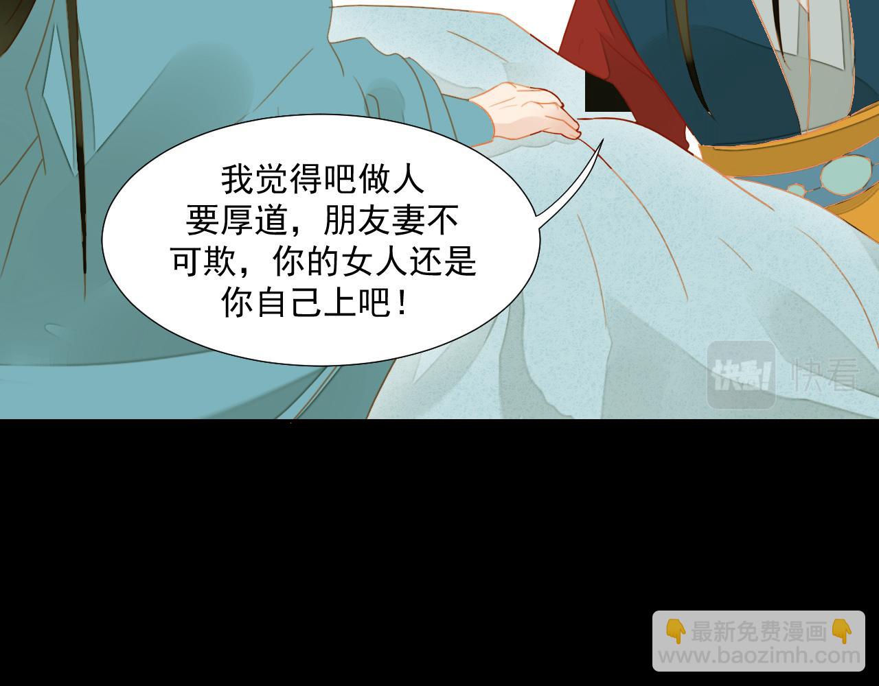 3(1/2)-第3话
