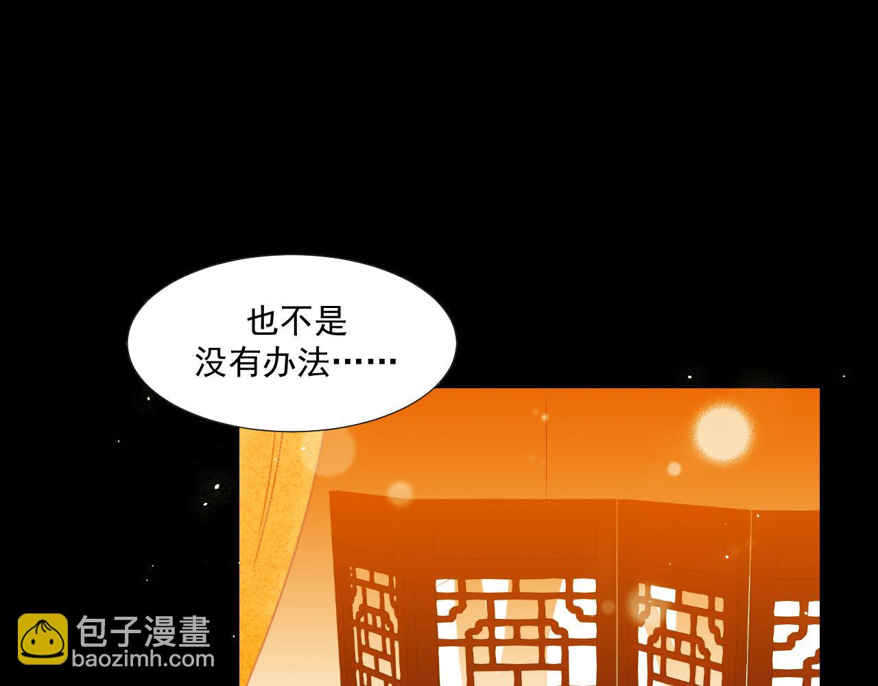 3(1/2)-第3话