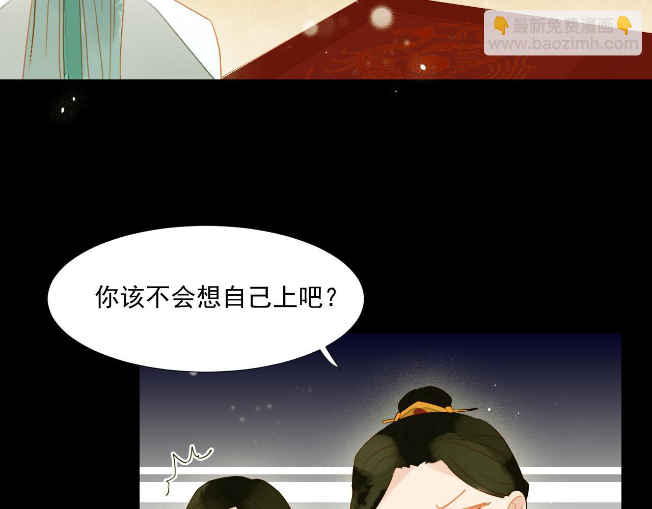 3(1/2)-第3话