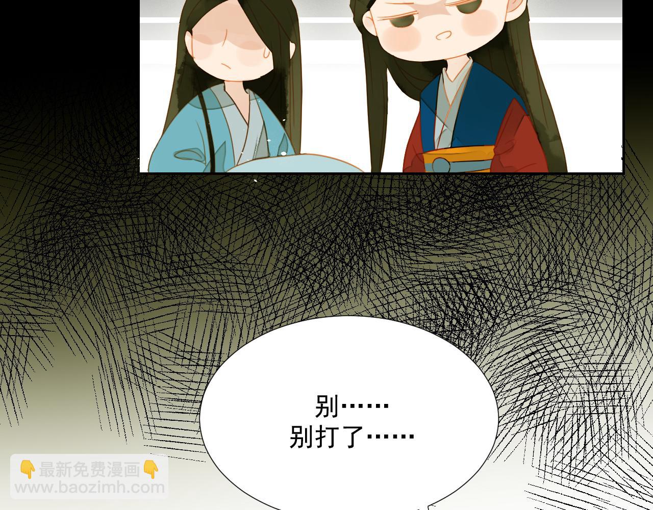 3(1/2)-第3话