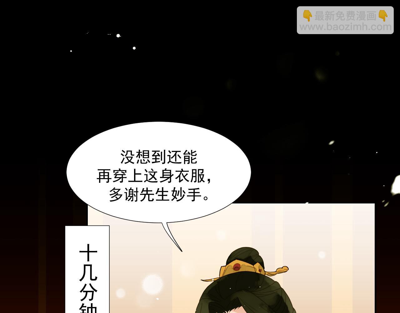 3(1/2)-第3话