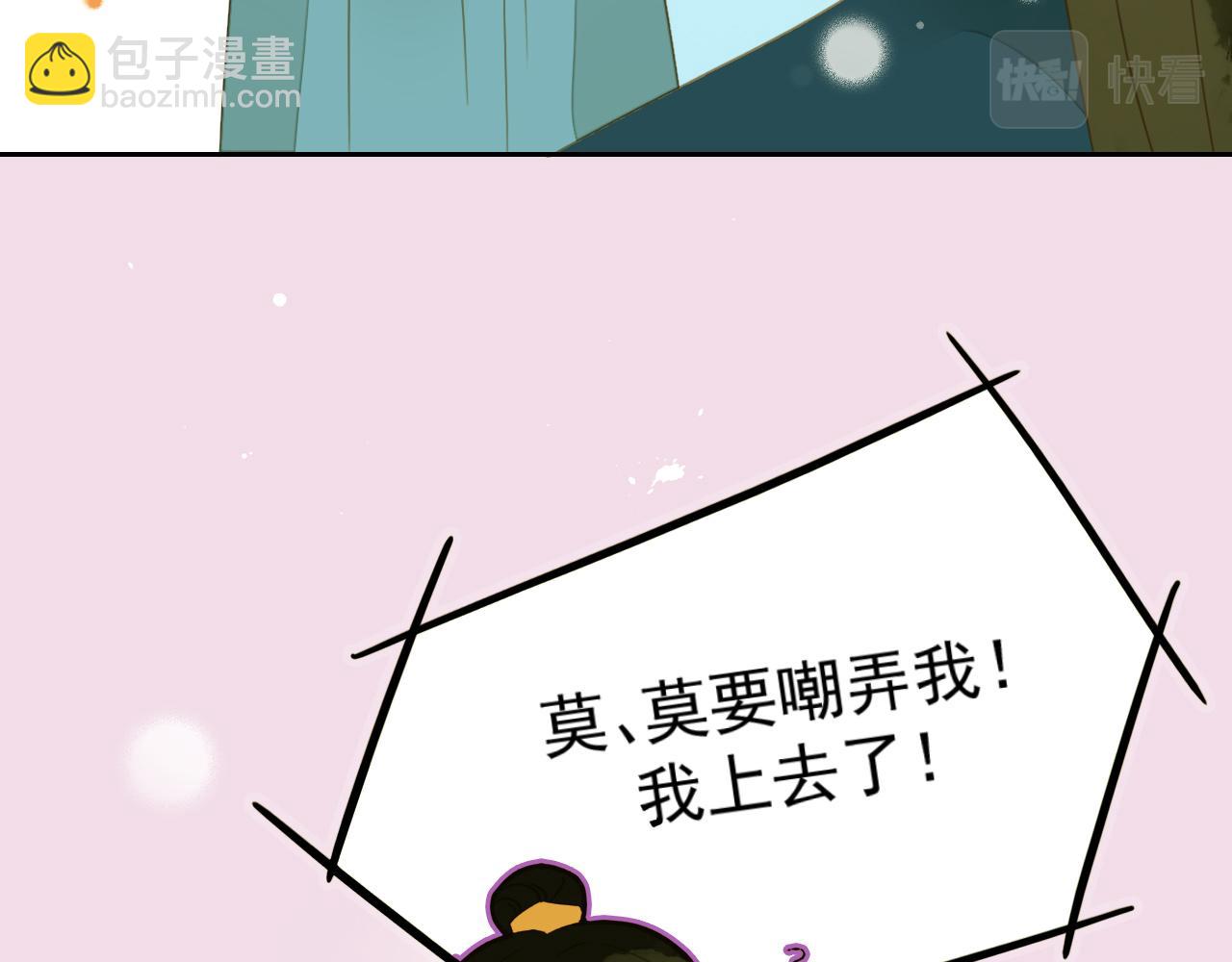 3(1/2)-第3话