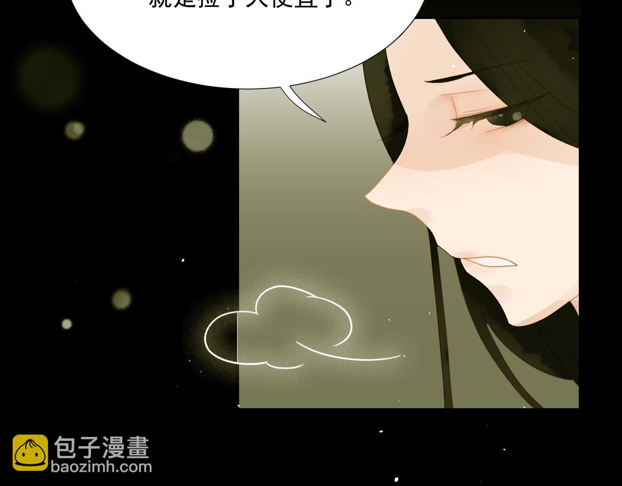 3(1/2)-第3话